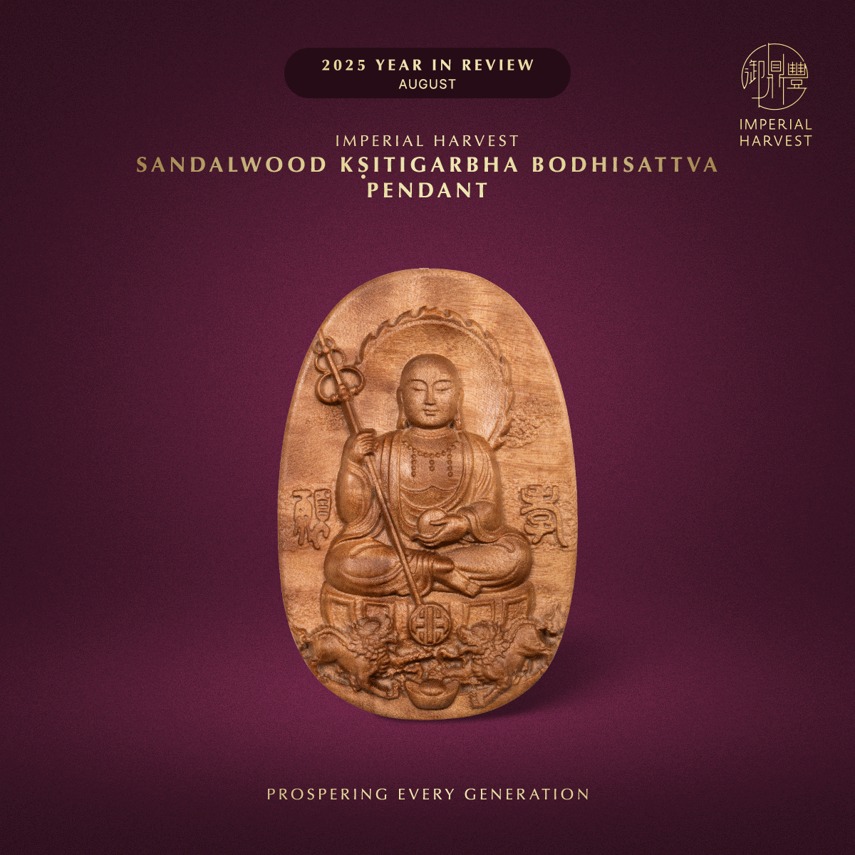Blog 31.12 Imperial Harvest 2025 Year in Review Sandalwood Kṣitigarbha Bodhisattva Pendant
