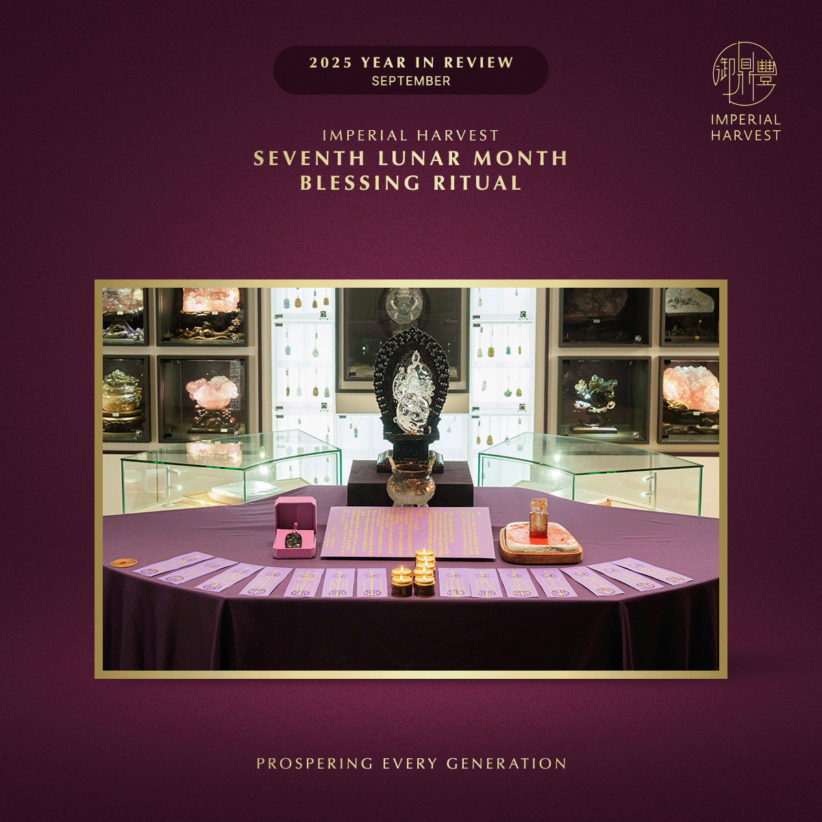 Blog 31.12 Imperial Harvest 2025 Year in Review Seventh Lunar Month Blessing