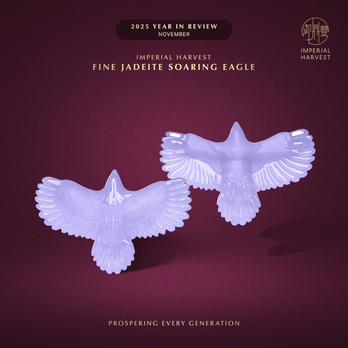 Blog 31.12 Imperial Harvest 2025 Year in Review Soaring Eagle