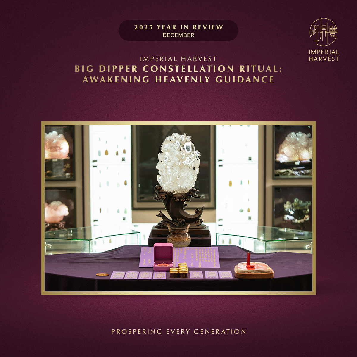 Blog 31.12 Imperial Harvest 2025 Year in Review Son of Heaven Sacred Rite 1