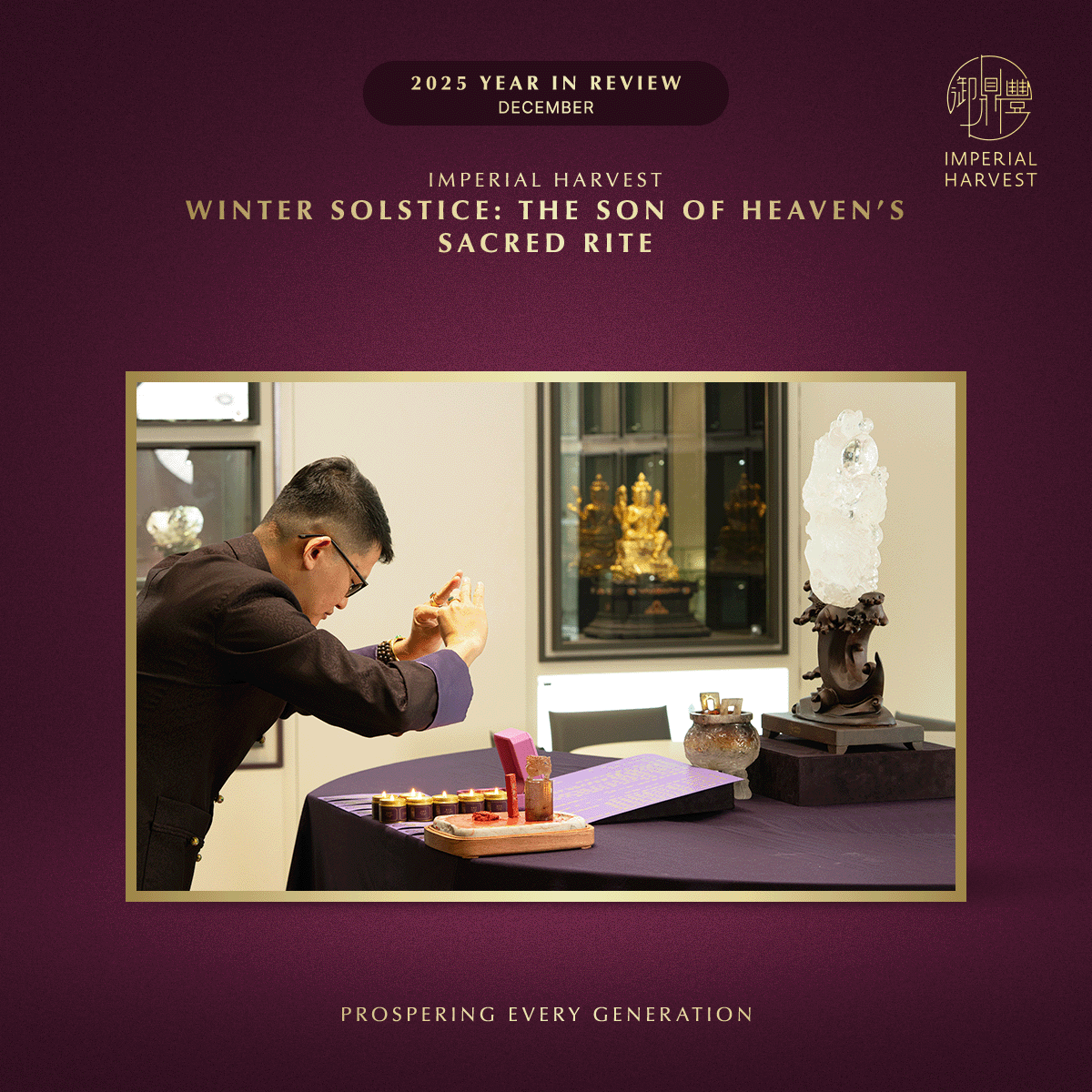 Blog 31.12 Imperial Harvest 2025 Year in Review Son of Heaven Sacred Rite
