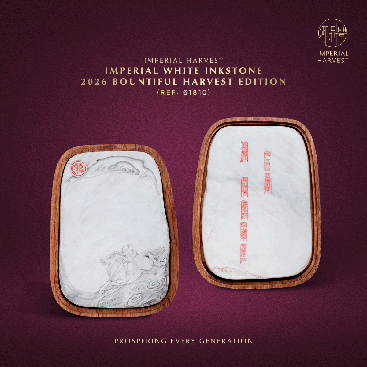 Blog 01.09 Imperial Harvest White Inkstone – 2026 Bountiful Harvest Edition 61810