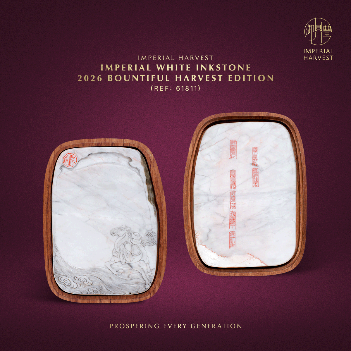 Blog 01.09 Imperial Harvest White Inkstone – 2026 Bountiful Harvest Edition 61811