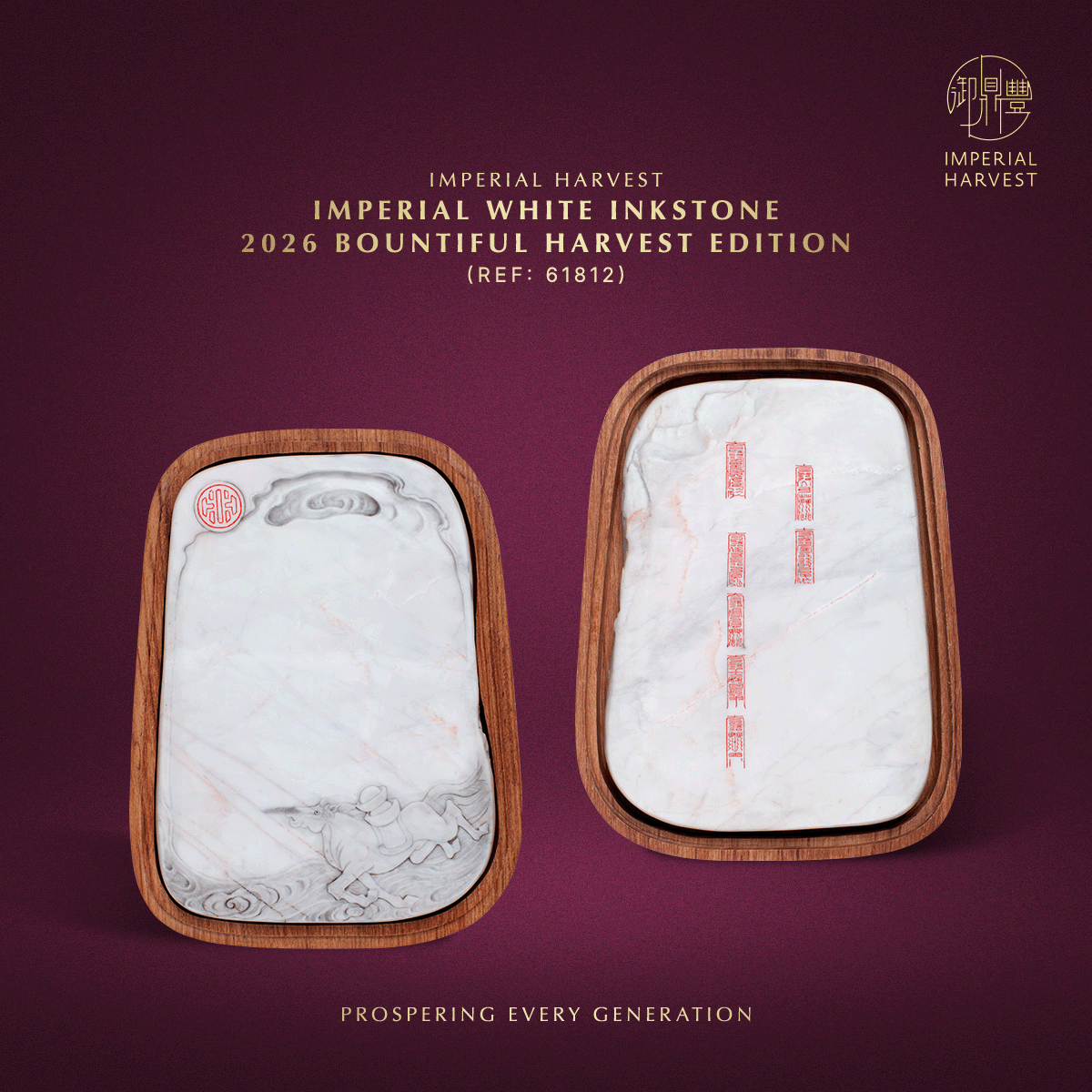 Blog 01.09 Imperial Harvest White Inkstone – 2026 Bountiful Harvest Edition 61812