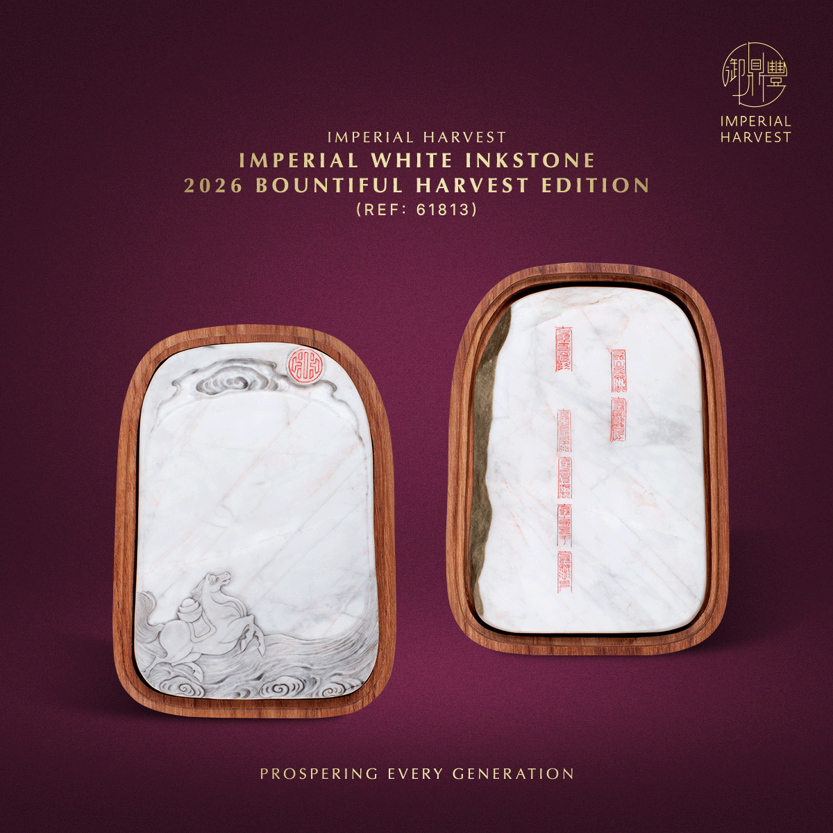 Blog 01.09 Imperial Harvest White Inkstone – 2026 Bountiful Harvest Edition 61813