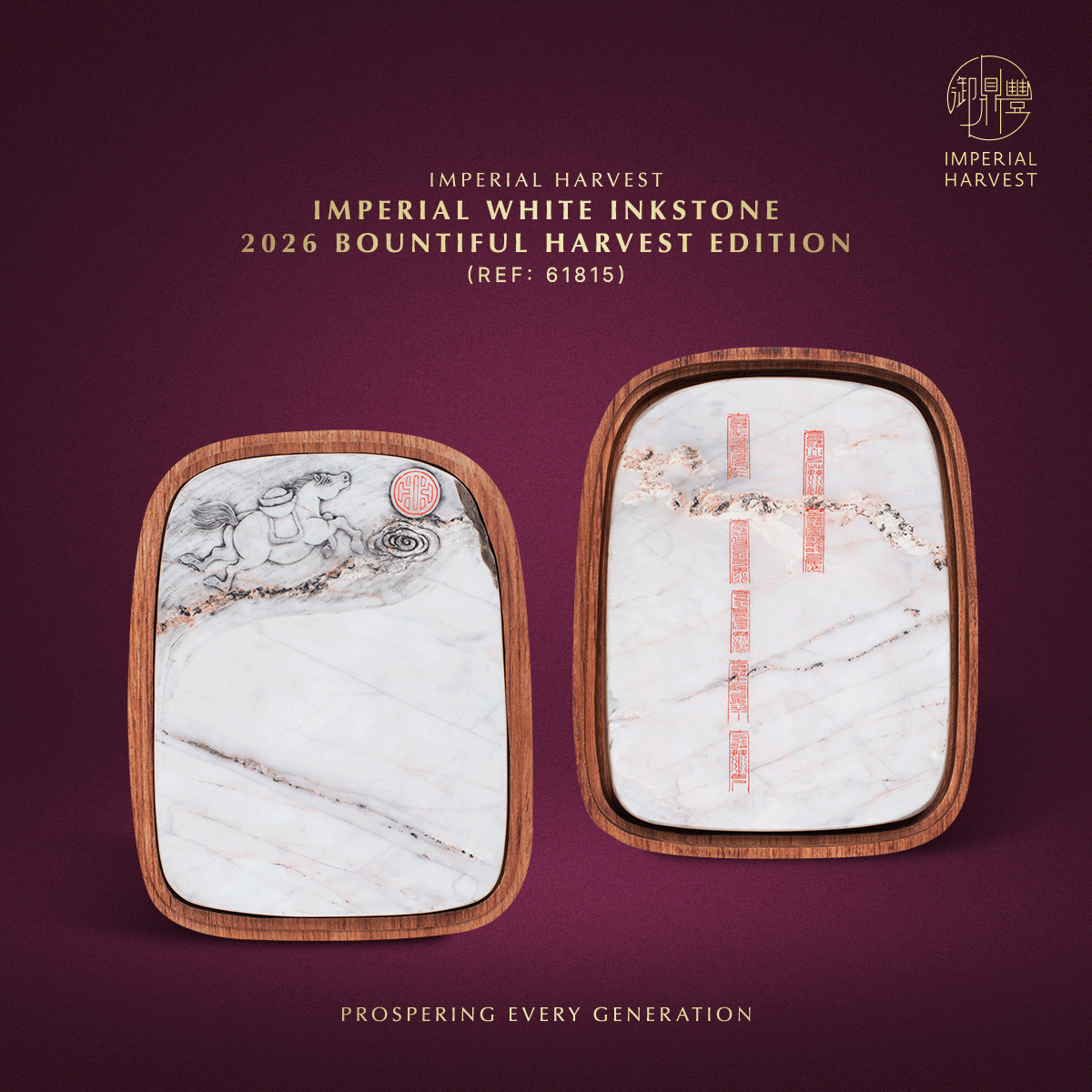 Blog 01.09 Imperial Harvest White Inkstone – 2026 Bountiful Harvest Edition 61815