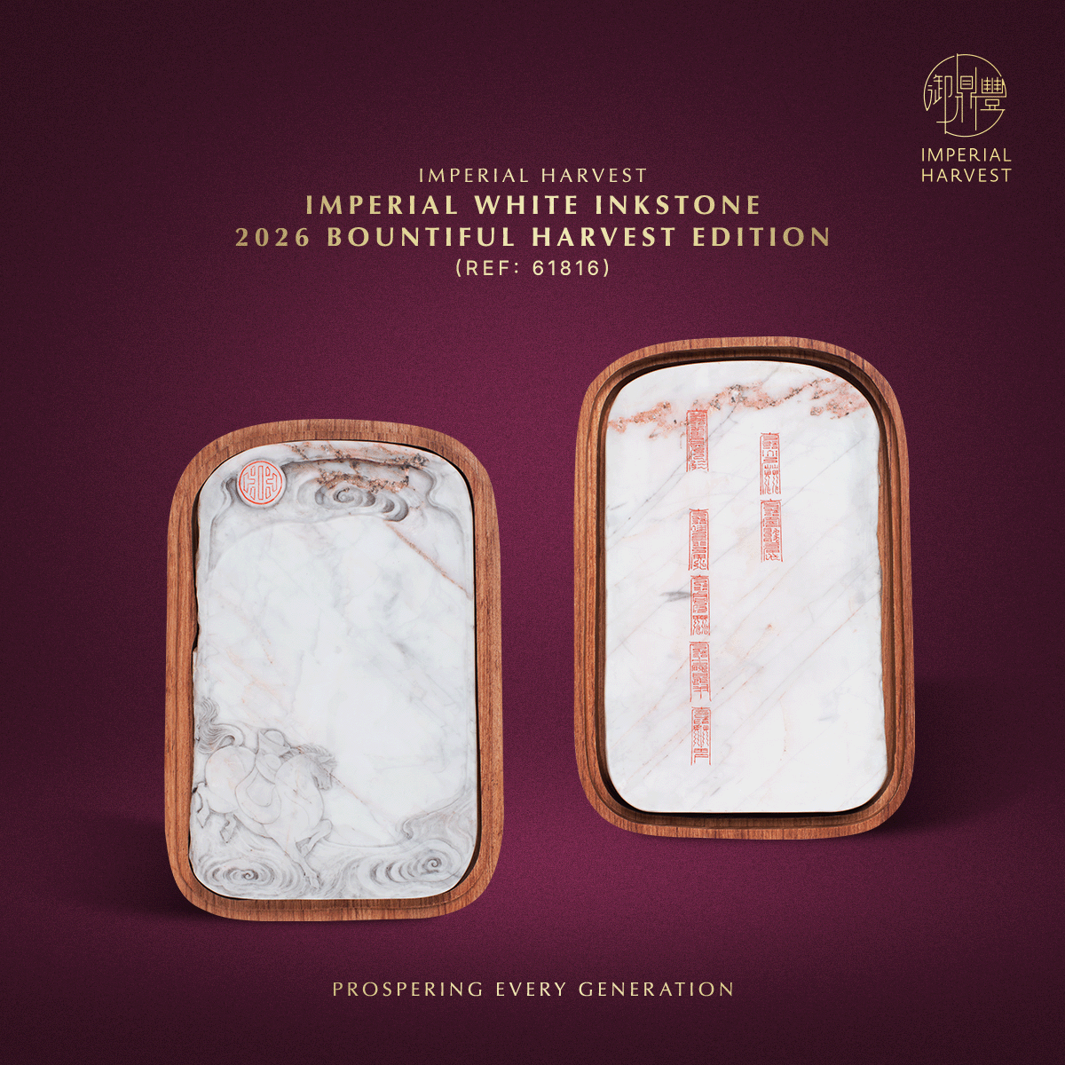 Blog 01.09 Imperial Harvest White Inkstone – 2026 Bountiful Harvest Edition 61816