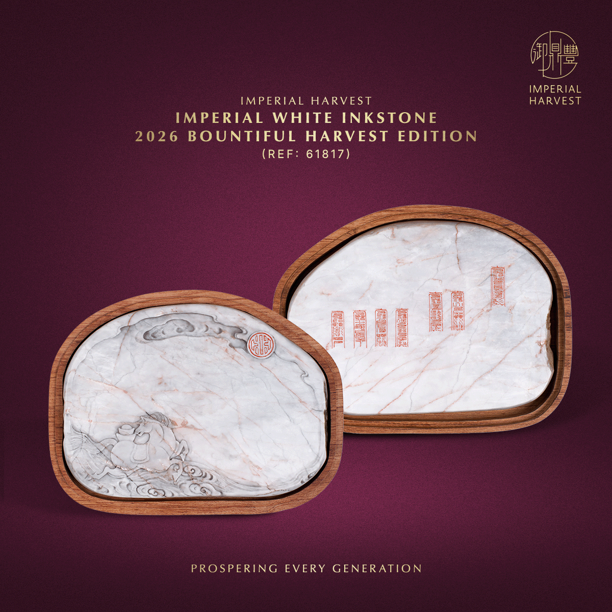 Blog 01.09 Imperial Harvest White Inkstone – 2026 Bountiful Harvest Edition 61817