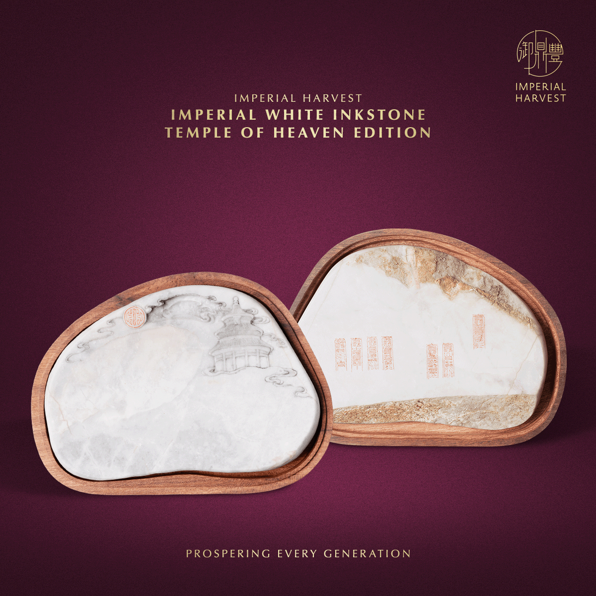 Blog 01.09 Imperial Harvest White Inkstone – Temple of Heaven Edition 1