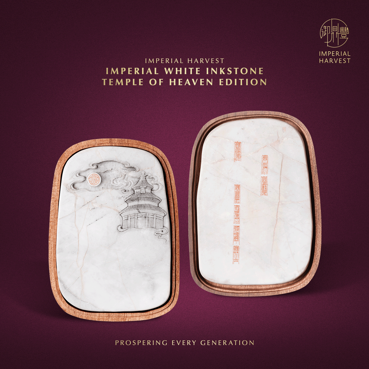 Blog 01.09 Imperial Harvest White Inkstone – Temple of Heaven Edition 2