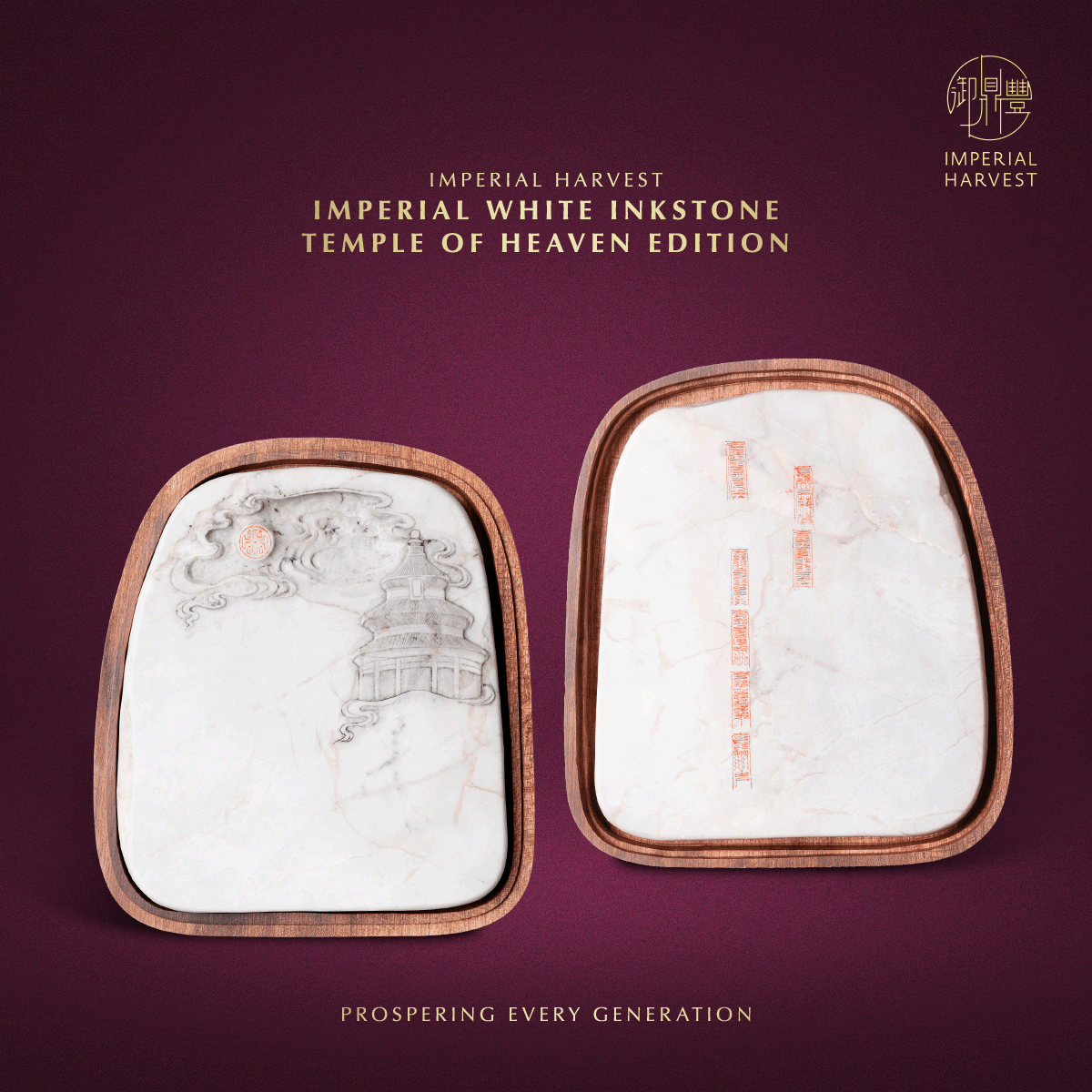 Blog 01.09 Imperial Harvest White Inkstone – Temple of Heaven Edition 4