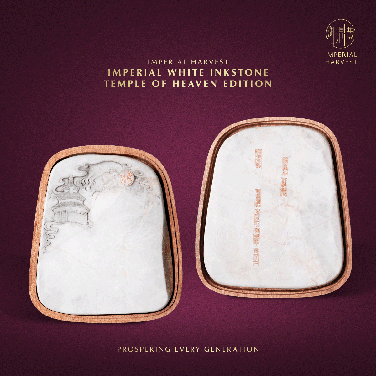 Blog 01.09 Imperial Harvest White Inkstone – Temple of Heaven Edition 6