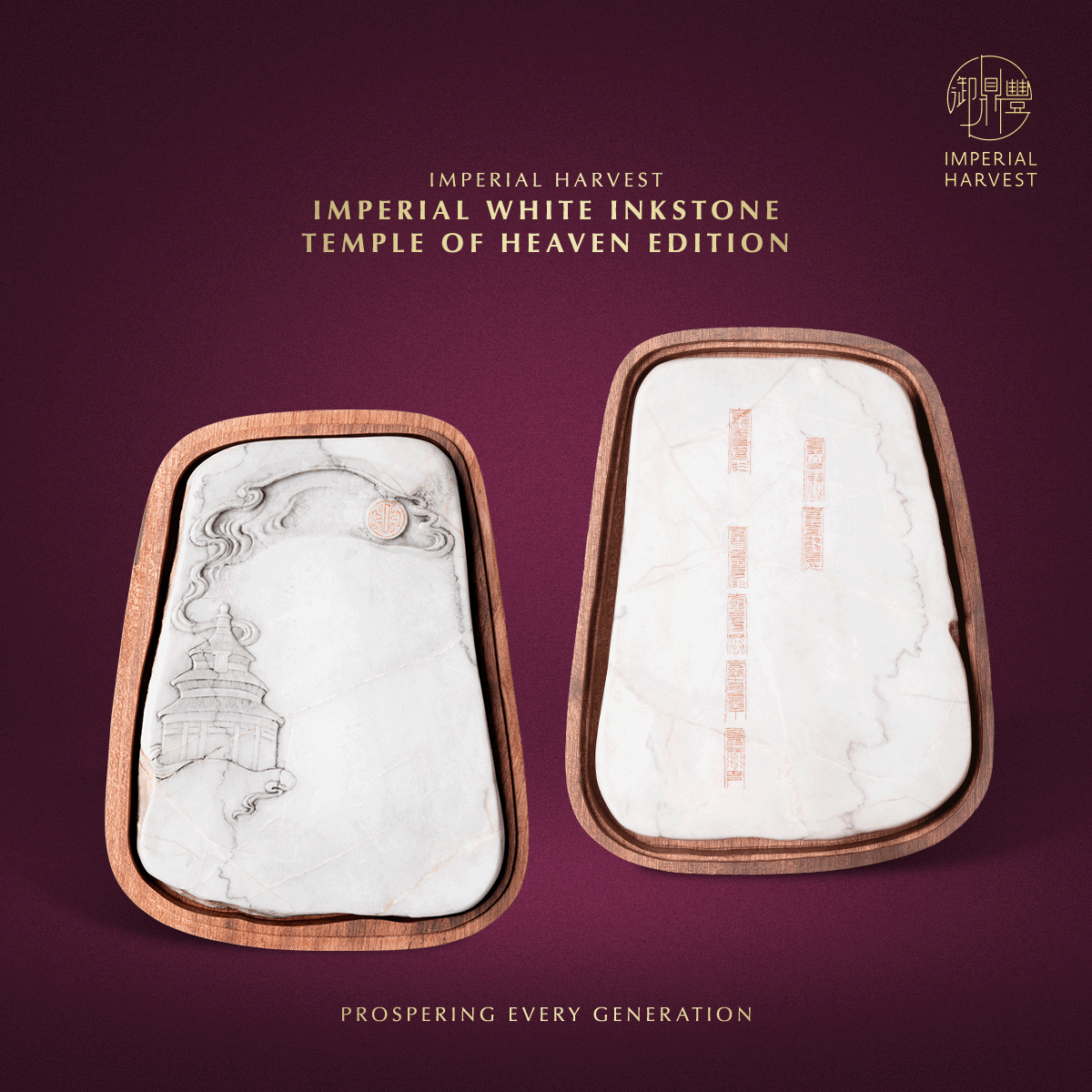 Blog 01.09 Imperial Harvest White Inkstone – Temple of Heaven Edition 7