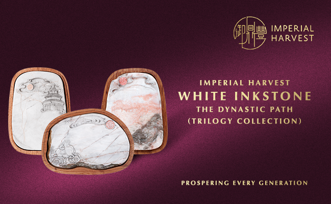 Imperial Harvest White Inkstone — The Dynastic Path (Trilogy Collection)
