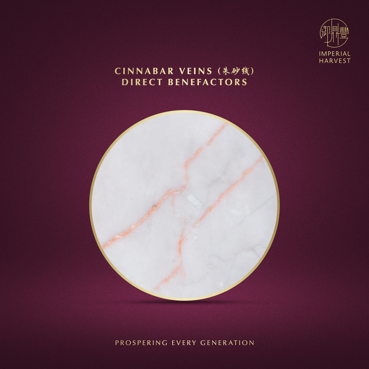 Blog 01.09 Imperial Harvest White Inkstone – Wall of China Edition Cinnabar Veins