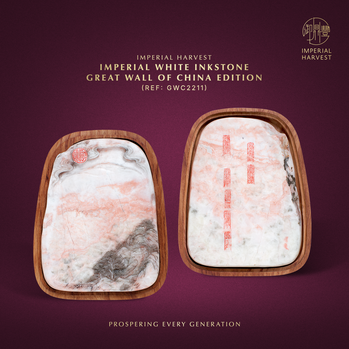 Blog 01.09 Imperial Harvest White Inkstone – Wall of China Edition GWC2211 1