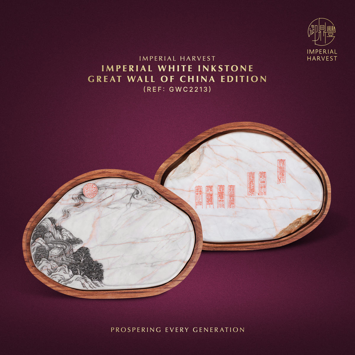 Blog 01.09 Imperial Harvest White Inkstone – Wall of China Edition GWC2213 1