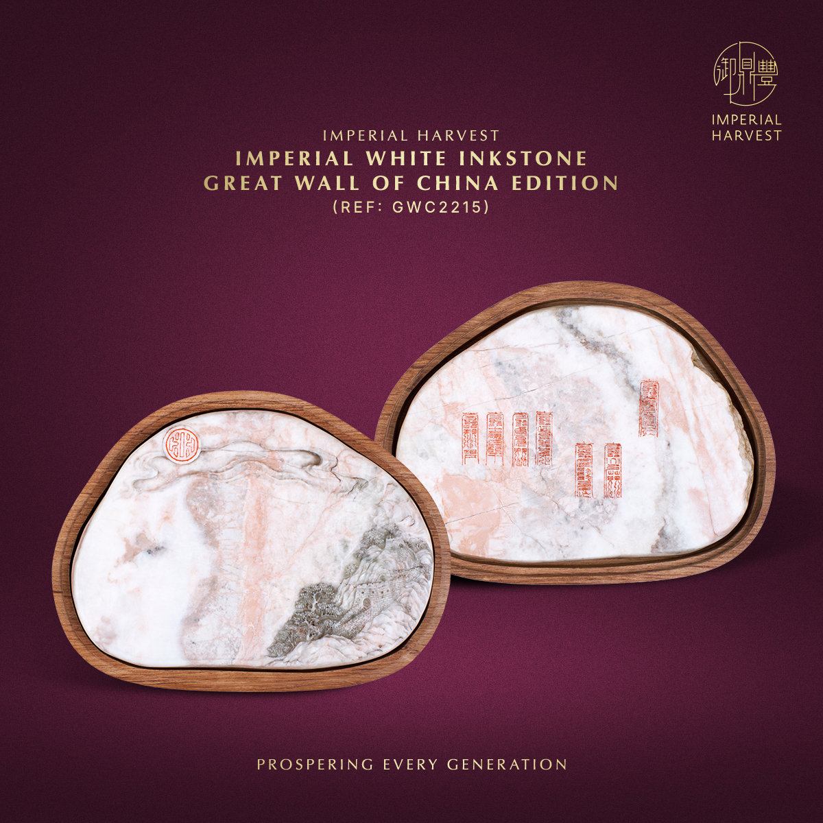 Blog 01.09 Imperial Harvest White Inkstone – Wall of China Edition GWC2215 1