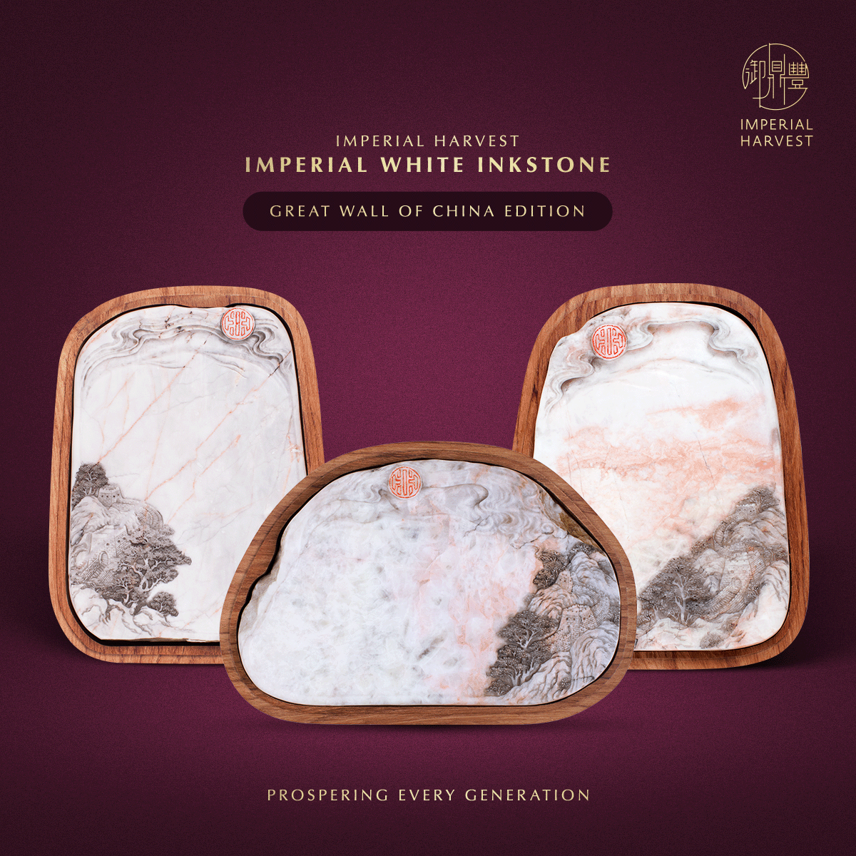 Blog 01.09 Imperial Harvest White Inkstone – Wall of China Edition Hero 3