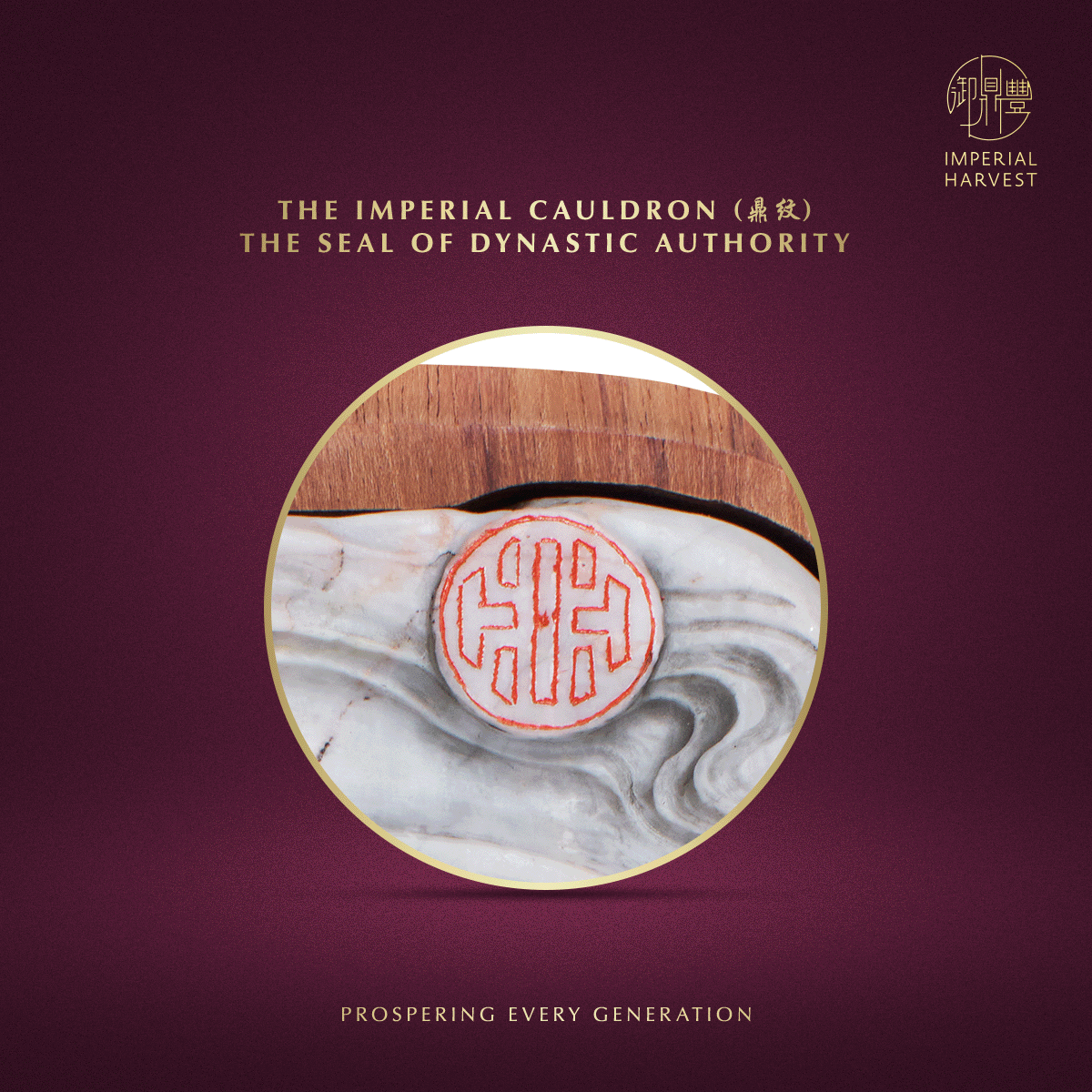 Blog 01.09 Imperial Harvest White Inkstone – Wall of China Edition Imperial Cauldron