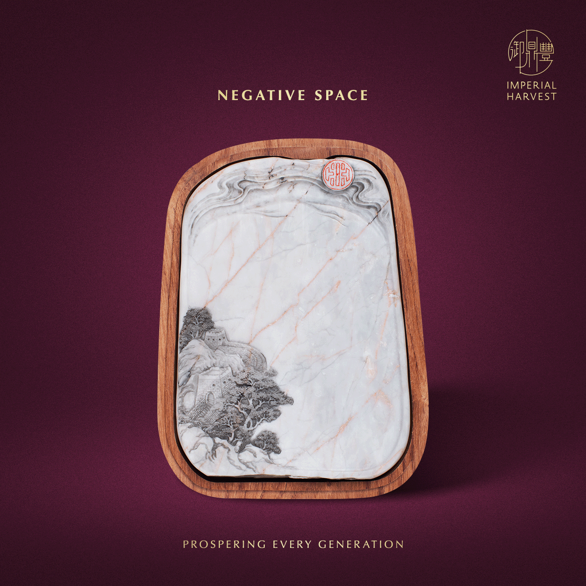 Blog 01.09 Imperial Harvest White Inkstone – Wall of China Edition Negative Space 1