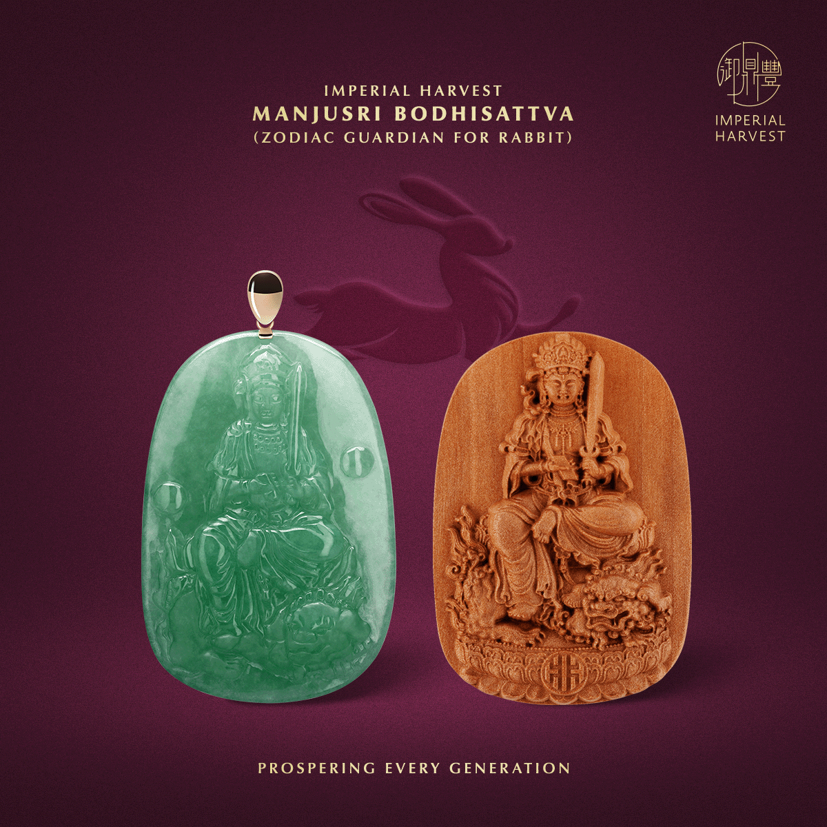 Blog 01.16 Zodiac Signs Affected by Tai Sui in 2026 Manjusri Bodhisattva