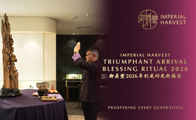 Imperial Harvest Triumphant Arrival Blessing Ritual 2026