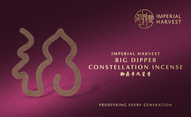 Imperial Harvest Big Dipper Constellation Incense