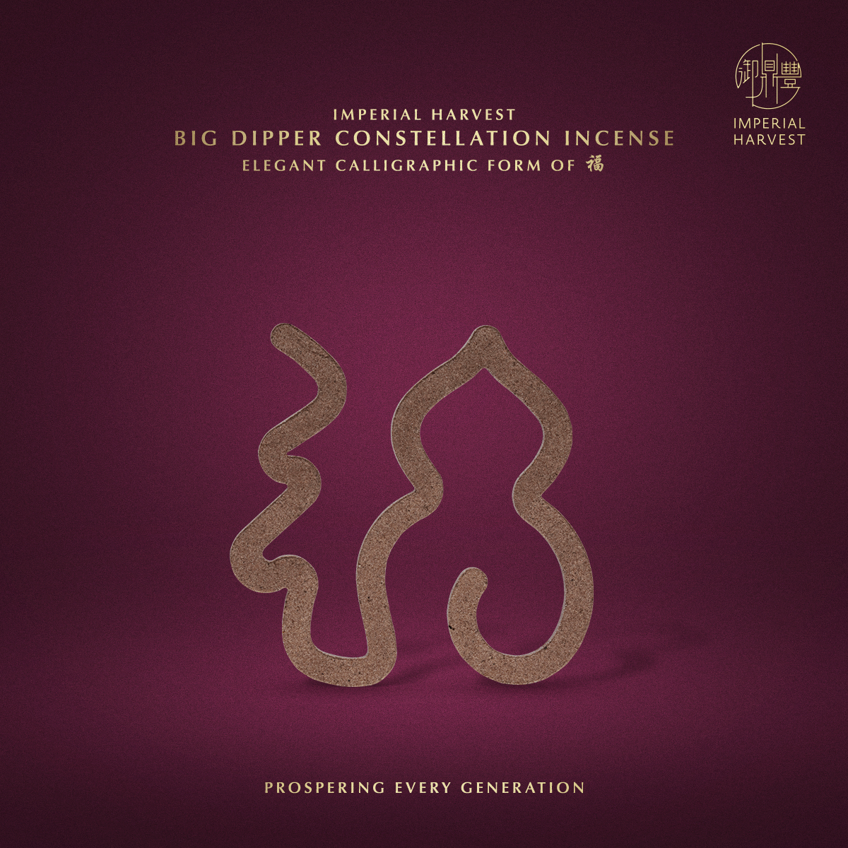 Blog 01.30 Imperial Harvest Big Dipper Constellation Incense Incense Shape