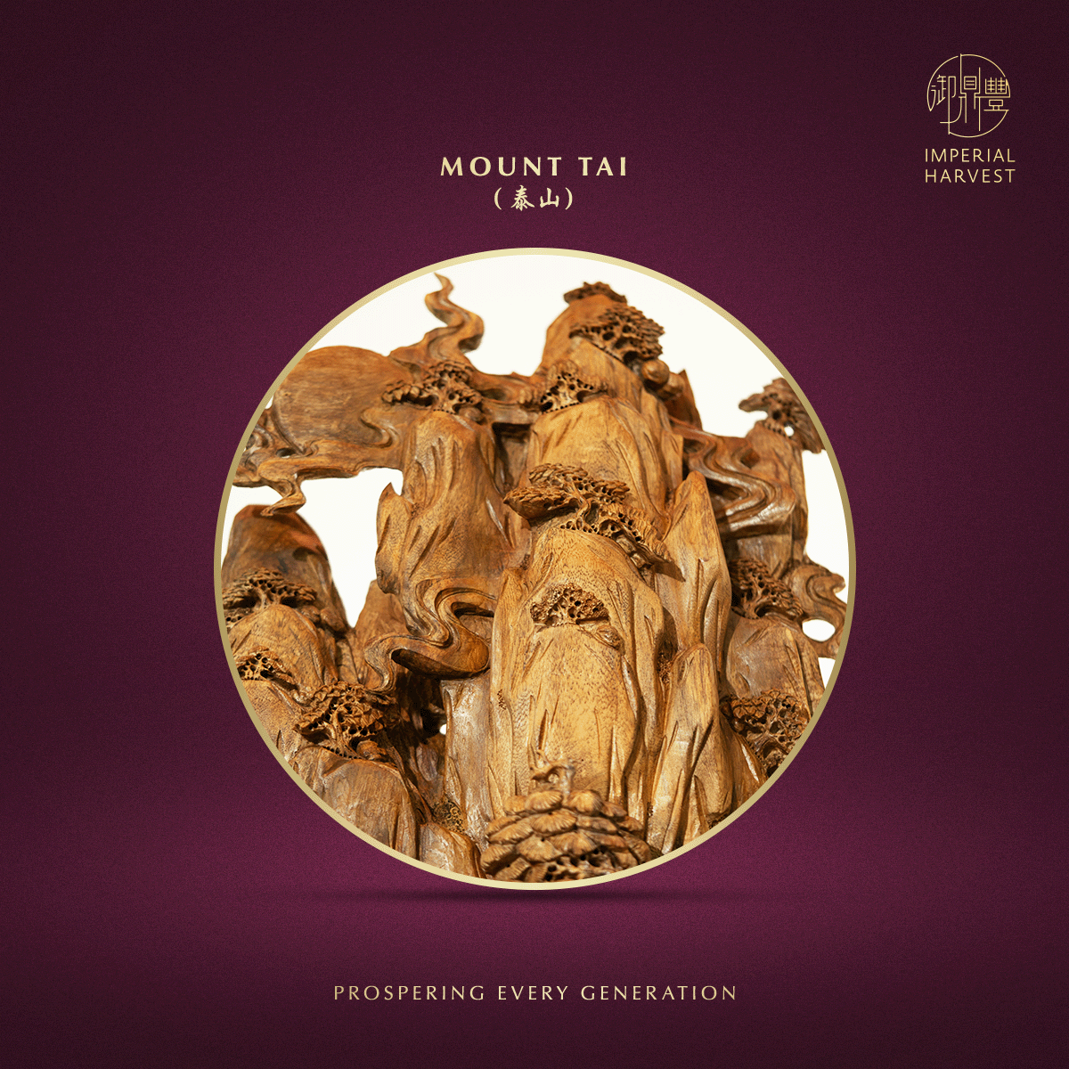 Blog 01.30 The Anchor Ceremonial Artefact for 2026 Imperial Harvest Dark Earth Agarwood — Triumphant Arrival Mount Tai