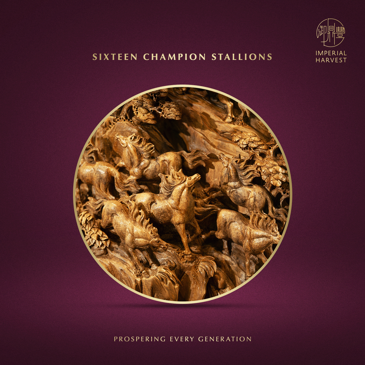 Blog 01.30 The Anchor Ceremonial Artefact for 2026 Imperial Harvest Dark Earth Agarwood — Triumphant Arrival Sixteen Champion Stallions