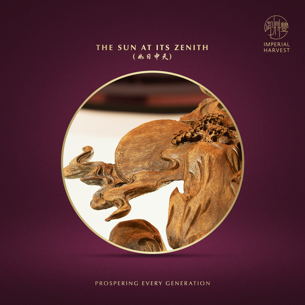 Blog 01.30 The Anchor Ceremonial Artefact for 2026 Imperial Harvest Dark Earth Agarwood — Triumphant Arrival The Sun at its Zenith