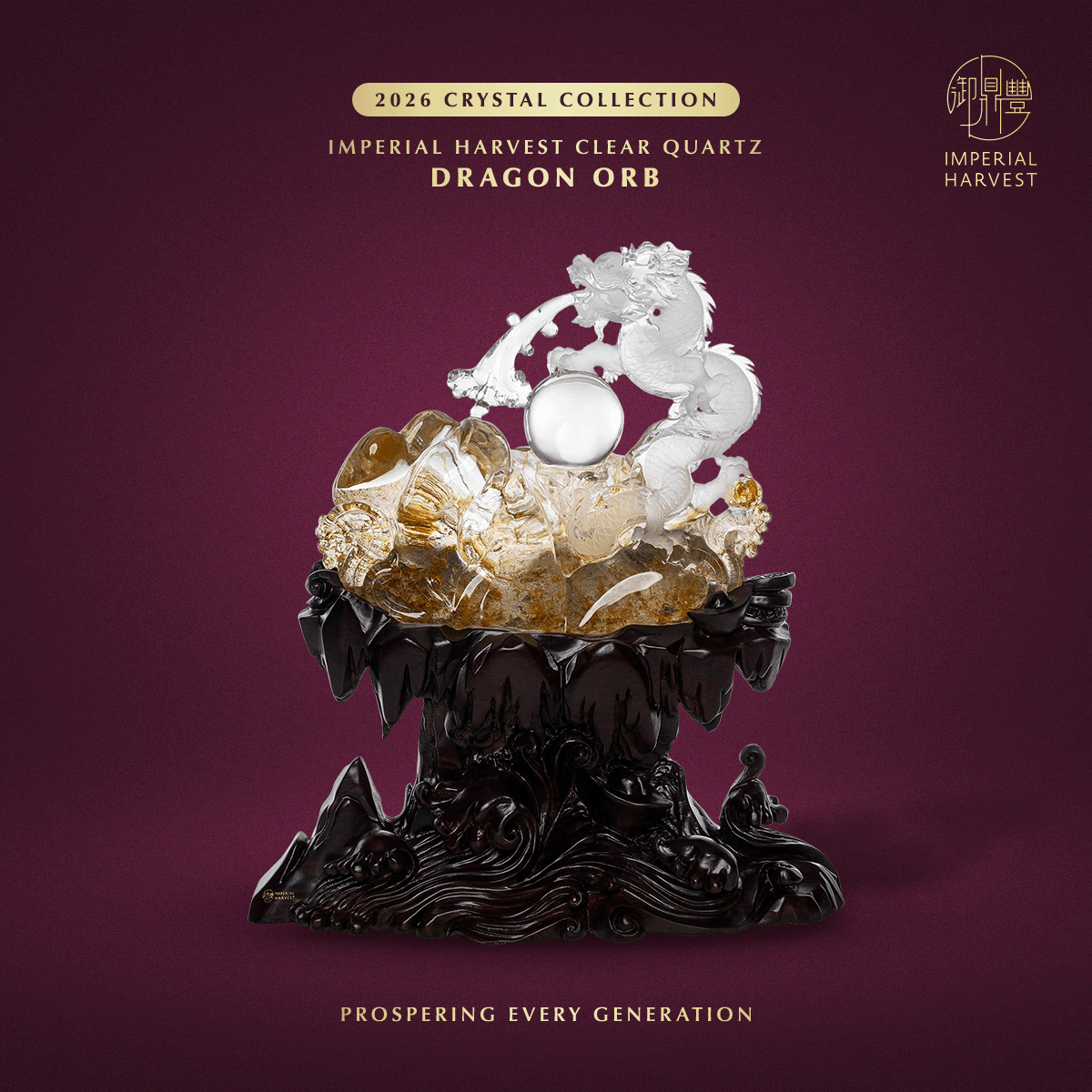 Blog 02.06 Imperial Harvest 2026 Crystal Collection Clear Quartz Dragon Orb