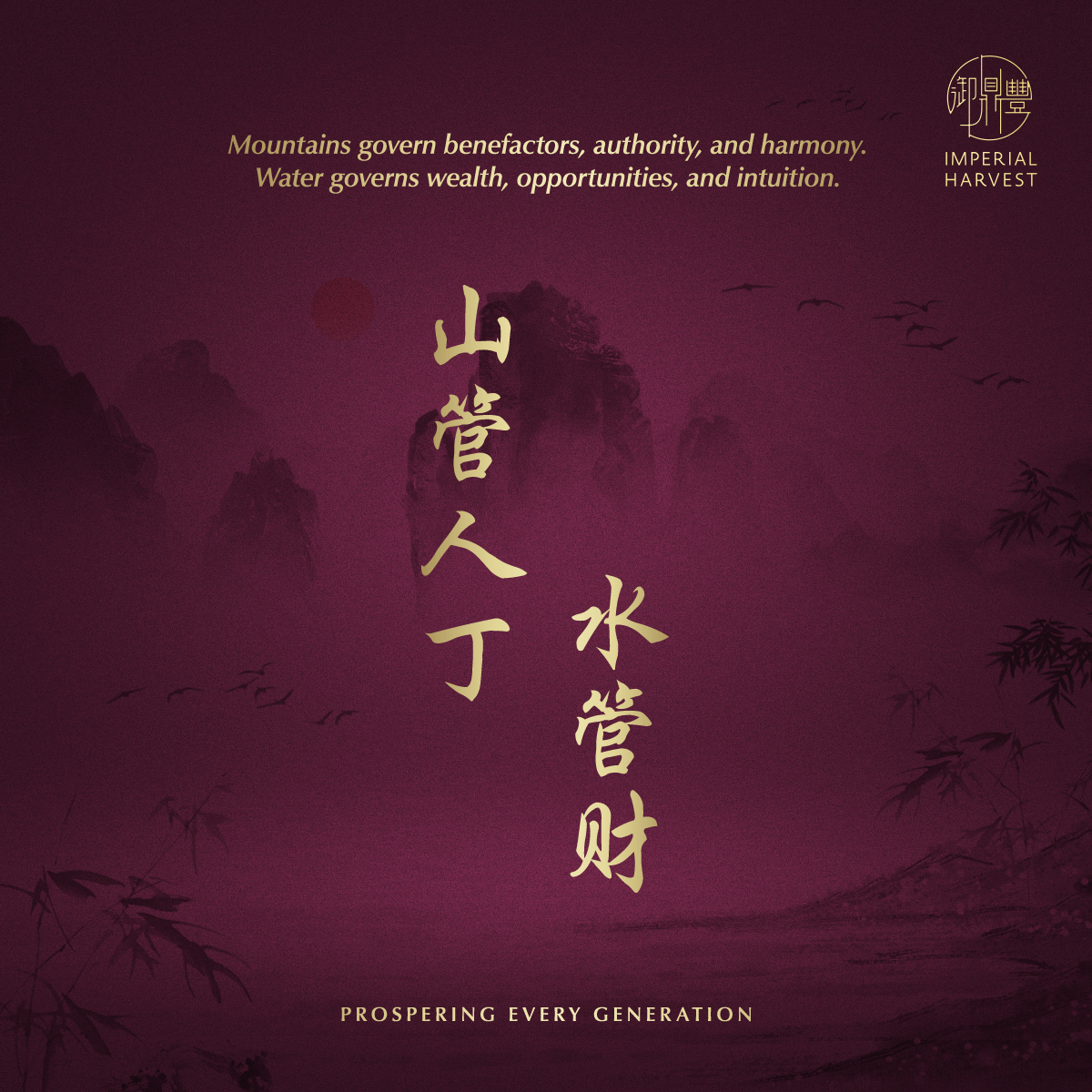 Blog 02.06 Imperial Harvest 2026 Crystal Collection Feng Shui Quote 1