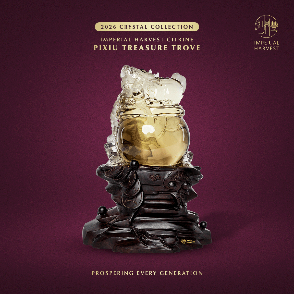 Blog 02.06 Imperial Harvest 2026 Crystal Collection Pixiu Treasure Trove