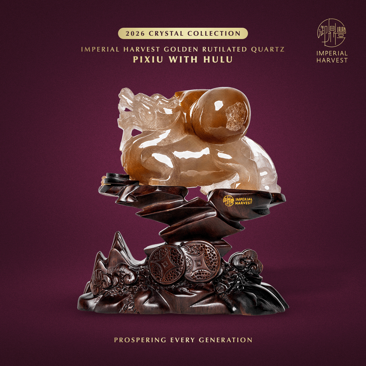 Blog 02.06 Imperial Harvest 2026 Crystal Collection Pixiu with Hulu