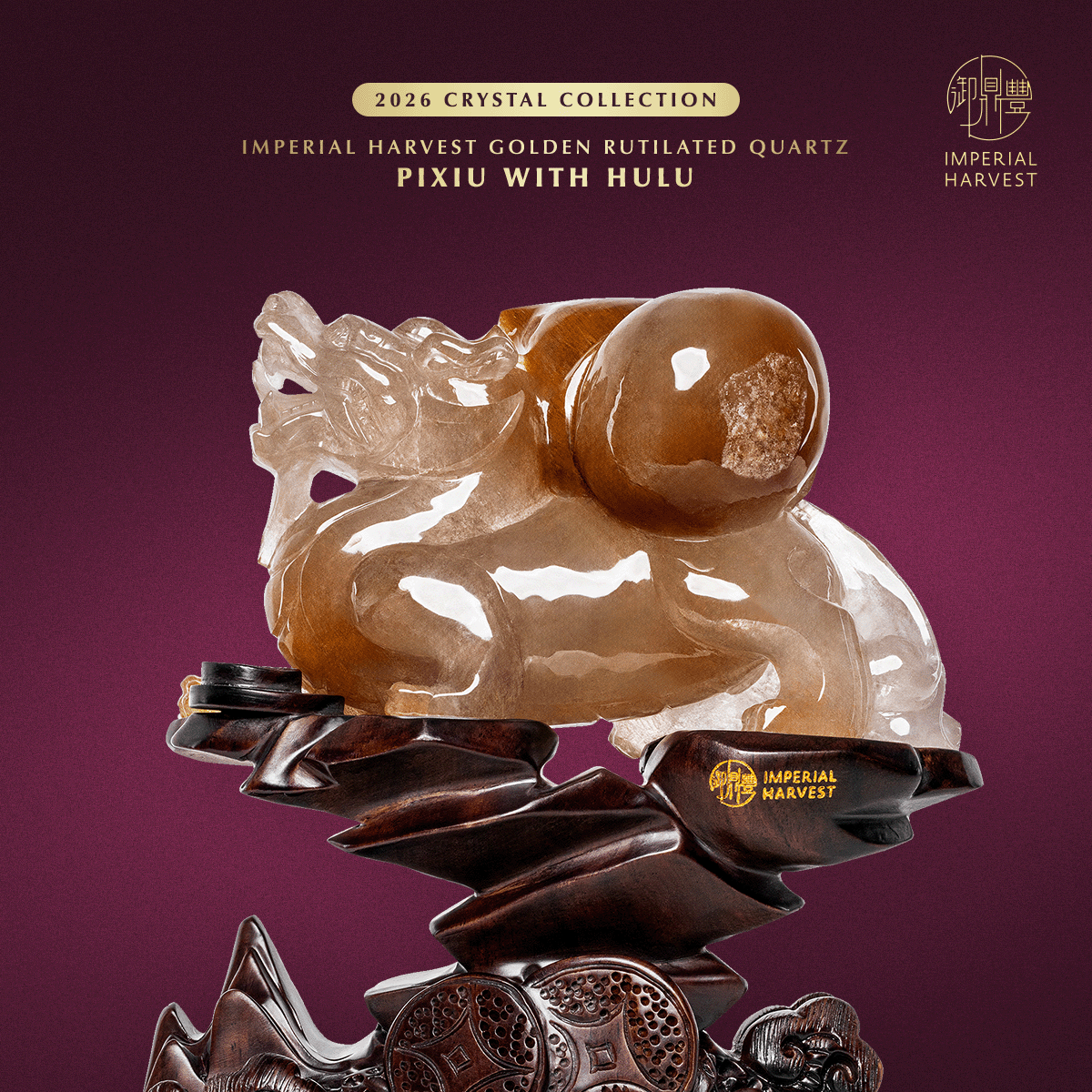 Blog 02.06 Imperial Harvest 2026 Crystal Collection Pixiu with Hulu Close Up