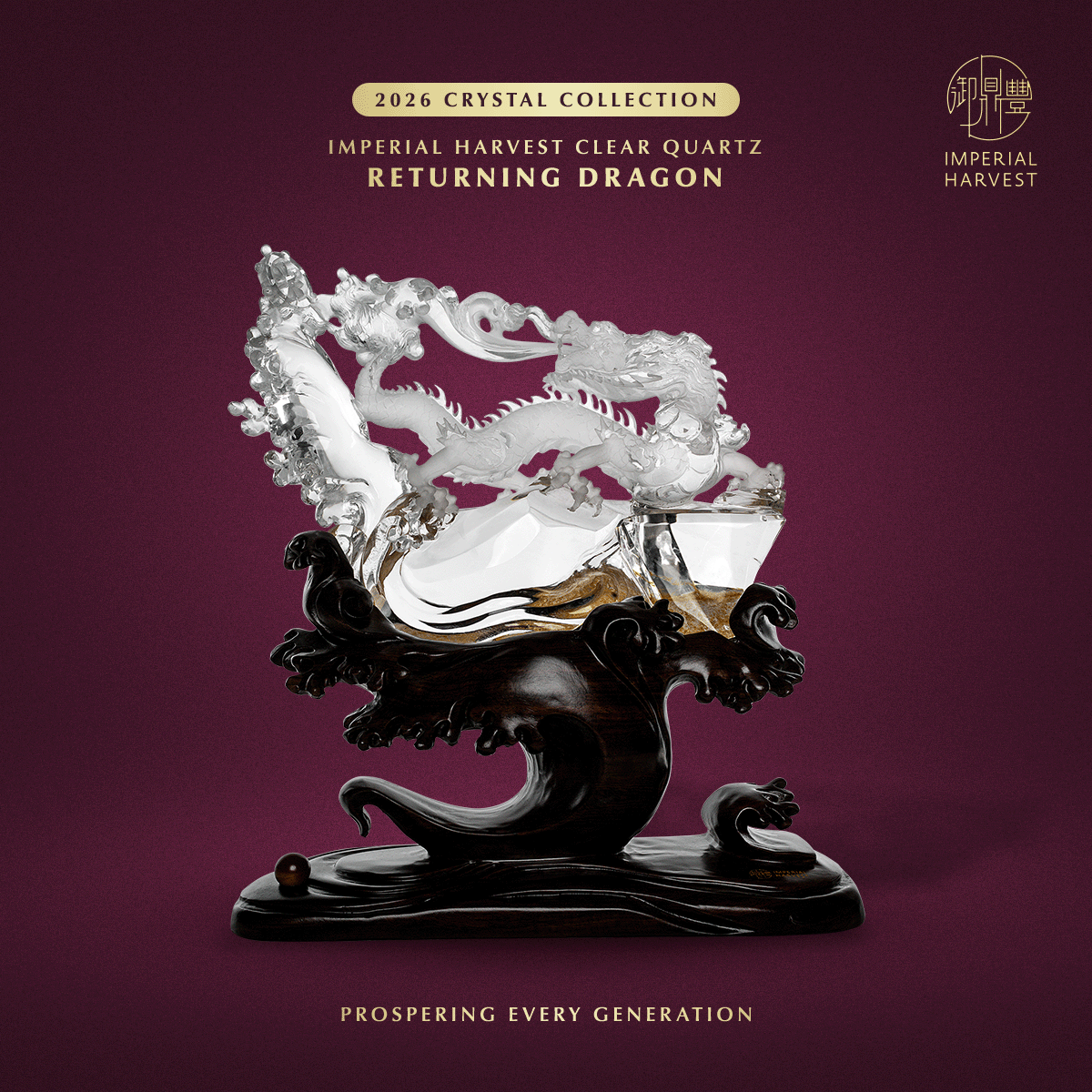 Blog 02.06 Imperial Harvest 2026 Crystal Collection Returning Dragon