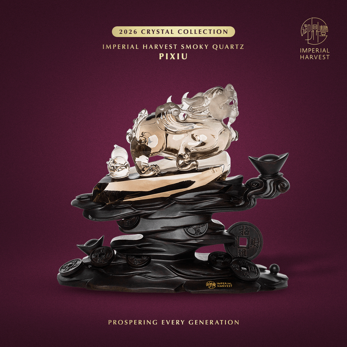 Blog 02.06 Imperial Harvest 2026 Crystal Collection Smoky Quartz