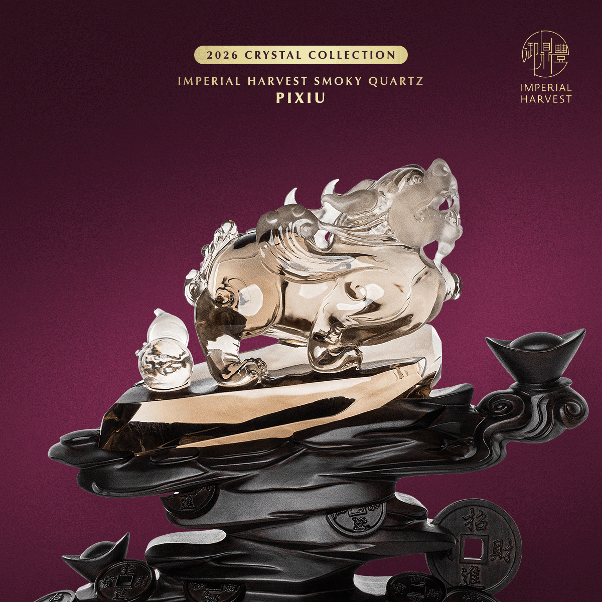 Blog 02.06 Imperial Harvest 2026 Crystal Collection Smoky Quartz Pixiu Close Up