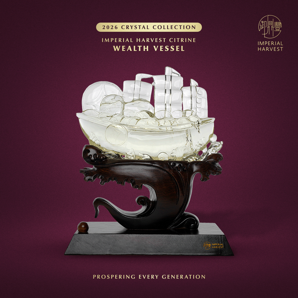 Blog 02.06 Imperial Harvest 2026 Crystal Collection Wealth Vessel