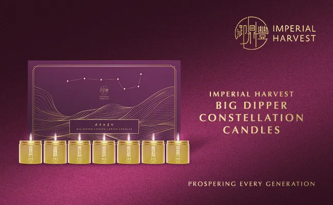 Imperial Harvest Big Dipper Constellation Candles