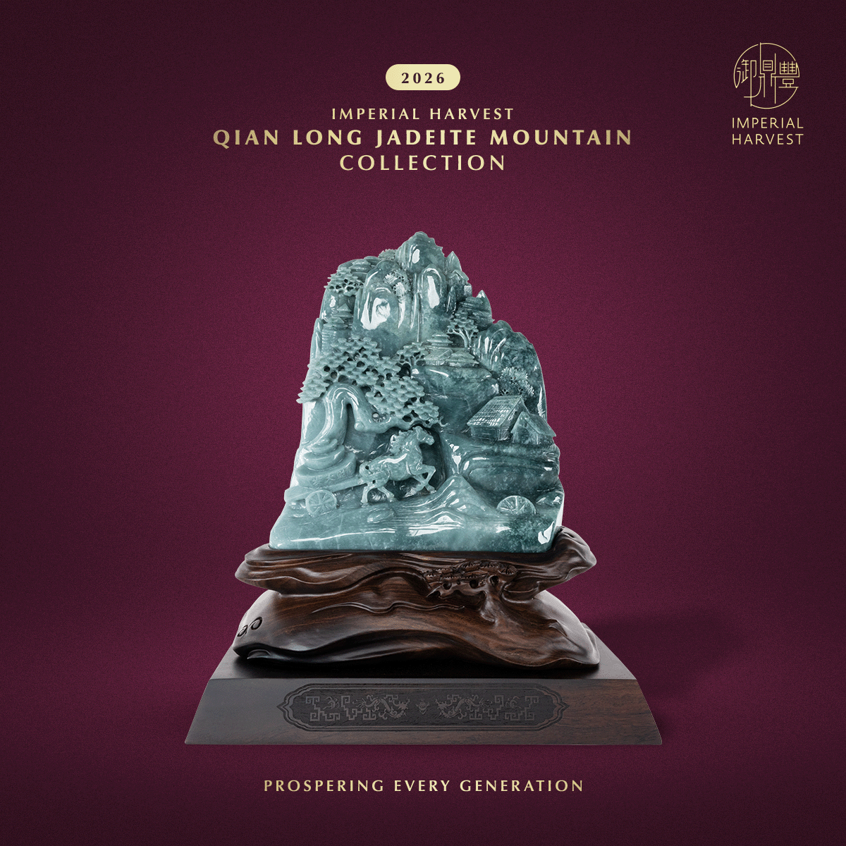 Blog_03.02_Imperial Harvest 2026 QLJM Collection_01 Blog 03.02 Imperial Harvest 2026 QLJM Collection 01