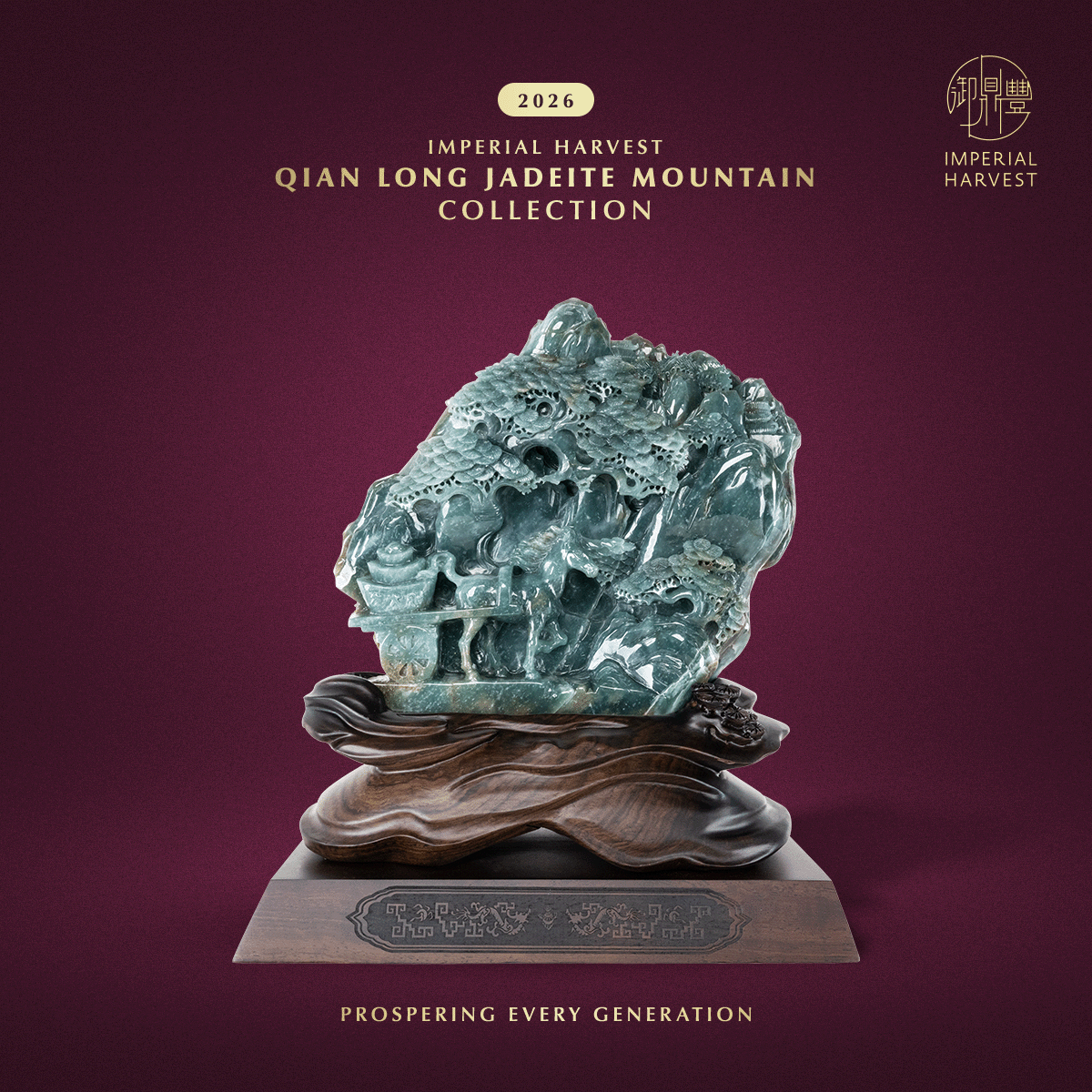 Blog_03.02_Imperial Harvest 2026 QLJM Collection_02 Blog 03.02 Imperial Harvest 2026 QLJM Collection 02