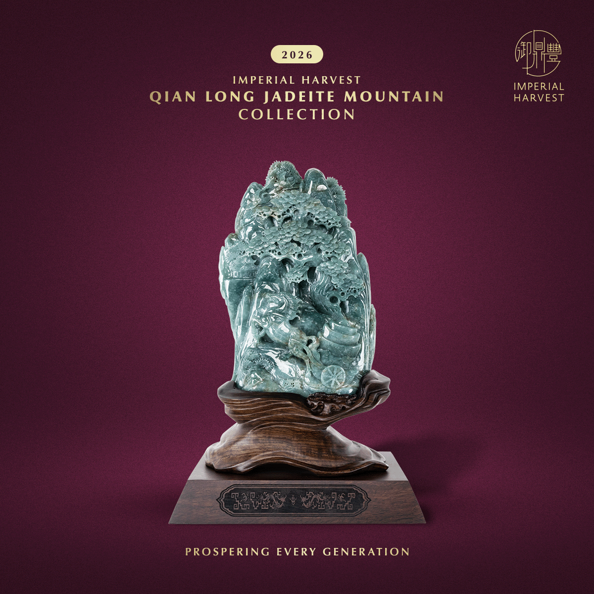 Blog_03.02_Imperial Harvest 2026 QLJM Collection_03 Blog 03.02 Imperial Harvest 2026 QLJM Collection 03