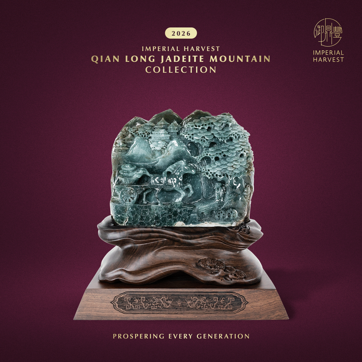 Blog_03.02_Imperial Harvest 2026 QLJM Collection_04 Blog 03.02 Imperial Harvest 2026 QLJM Collection 04