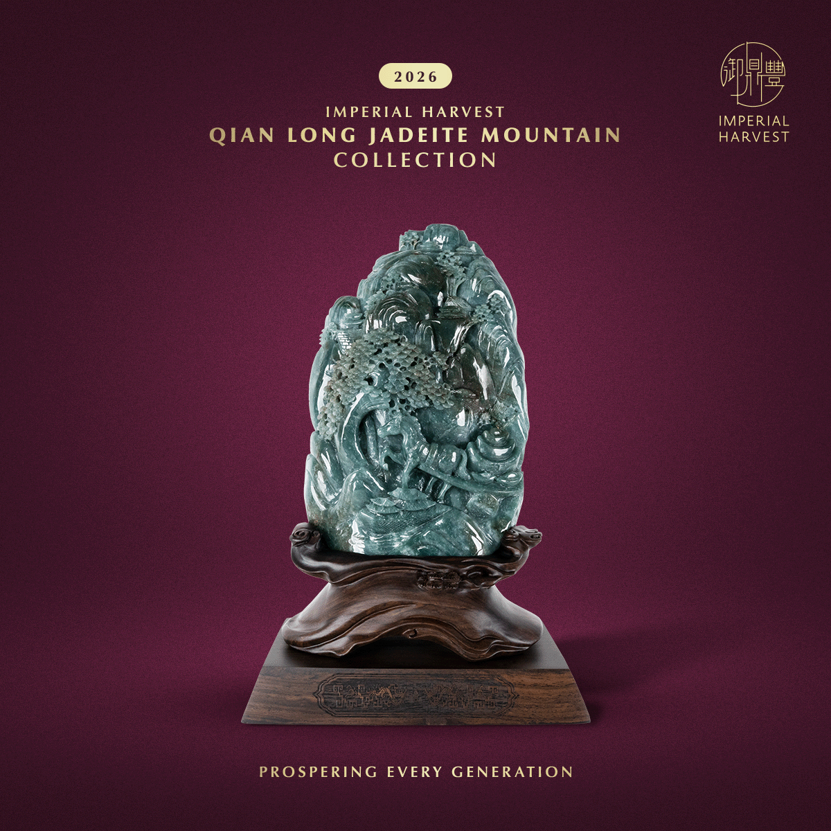 Blog_03.02_Imperial Harvest 2026 QLJM Collection_05 Blog 03.02 Imperial Harvest 2026 QLJM Collection 05