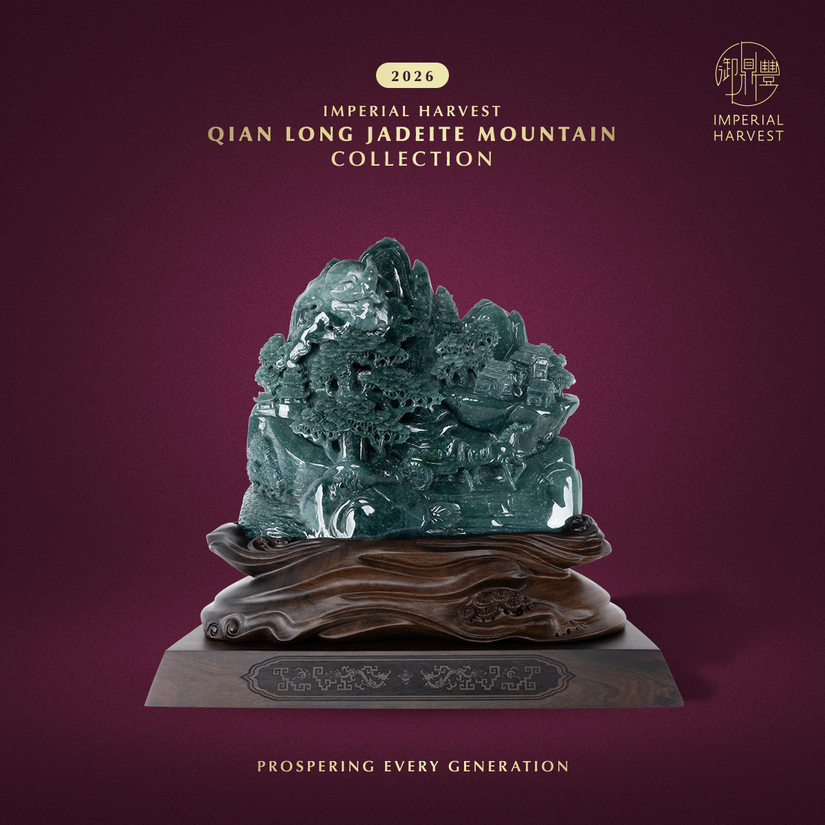 Blog_03.02_Imperial Harvest 2026 QLJM Collection_06 Blog 03.02 Imperial Harvest 2026 QLJM Collection 06