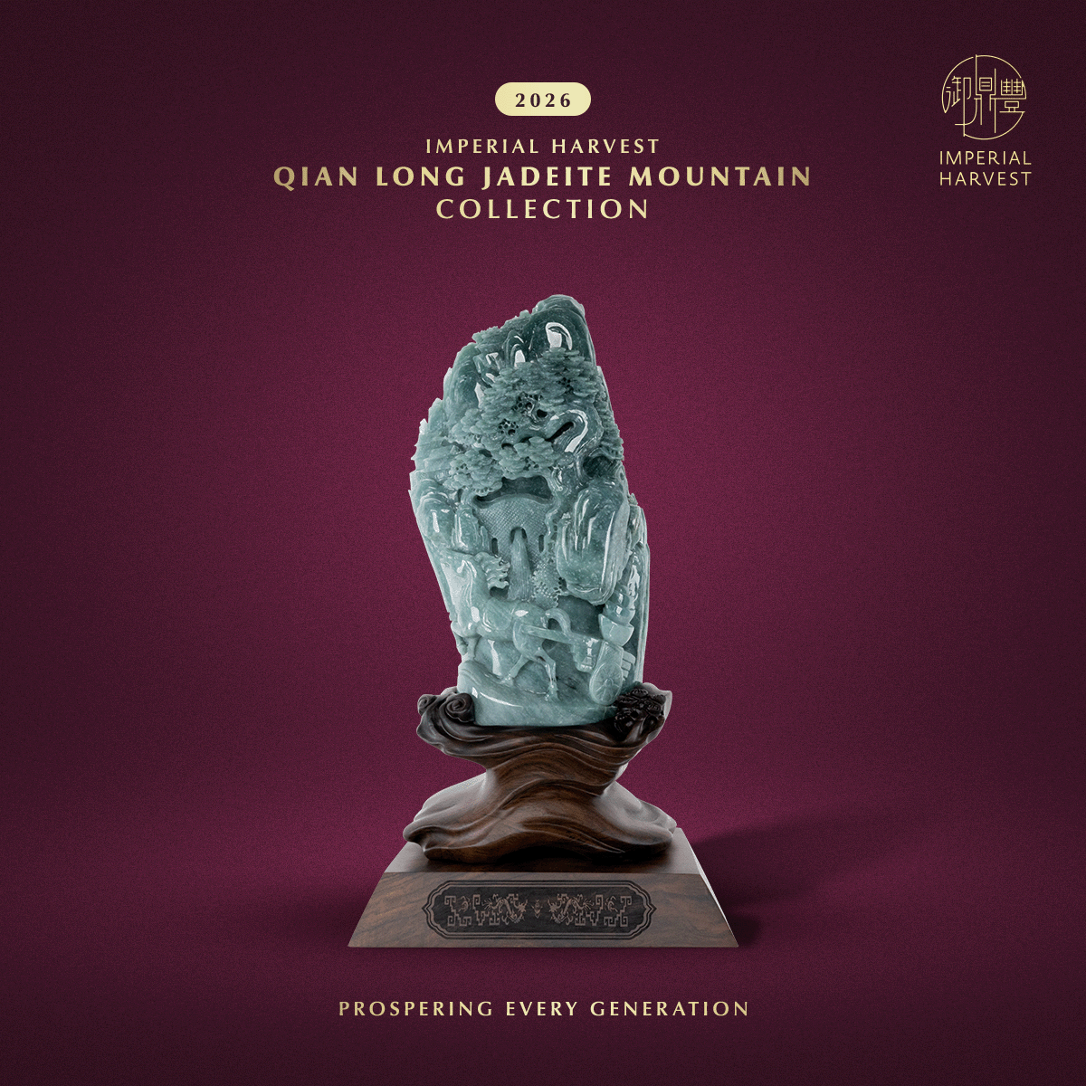 Blog_03.02_Imperial Harvest 2026 QLJM Collection_07 Blog 03.02 Imperial Harvest 2026 QLJM Collection 07