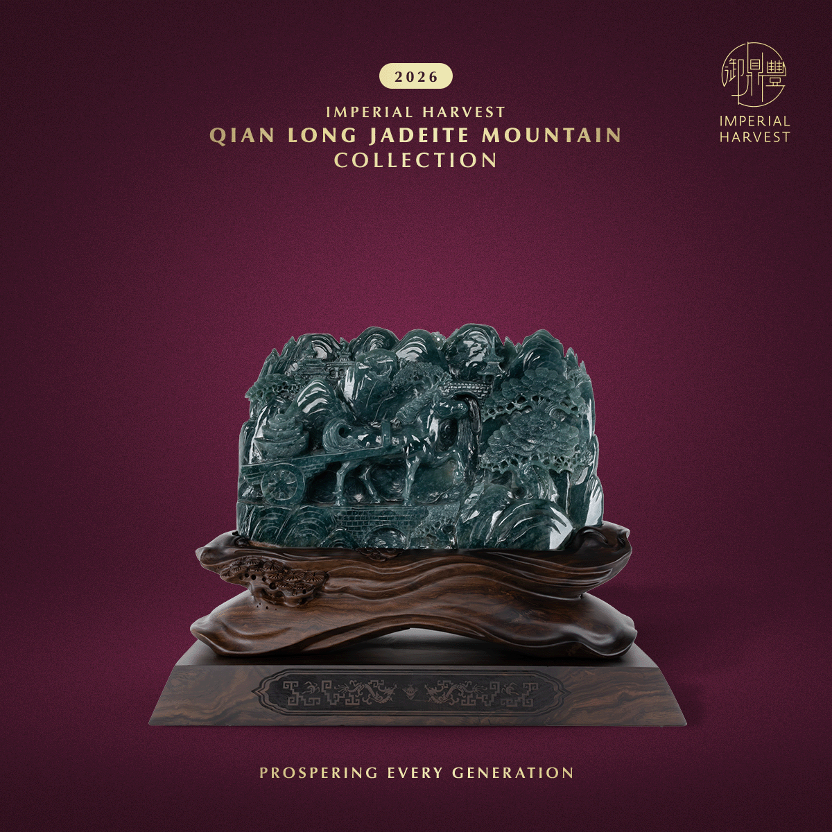 Blog_03.02_Imperial Harvest 2026 QLJM Collection_08 Blog 03.02 Imperial Harvest 2026 QLJM Collection 08